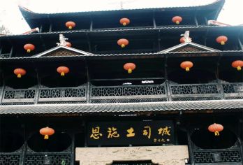 恩施土司城+女儿城汽车纯玩半日游【纯玩无购物】