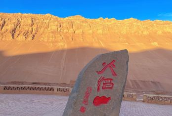 拼小团火焰山-麻扎村-万佛宫/千佛洞-沙漠【人少更自由；上门接送更轻松；纯玩不推销；】