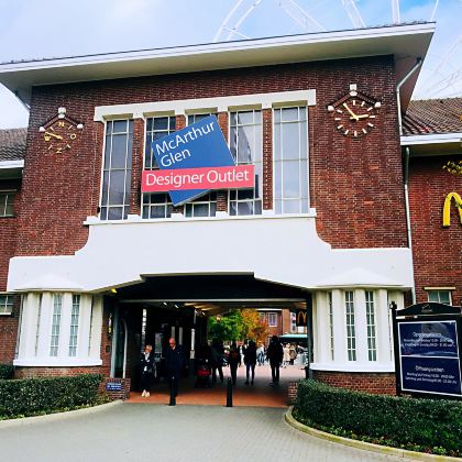 荷兰鲁尔蒙德奥特莱斯一日游【赠额外10%折扣券、享现场退税】