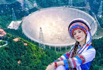 贵州平塘中国天眼景区一日游【FAST之旅*亲子游必选之地】【[品质保证]贵州本土旅行社专业服务只为您放心出游】