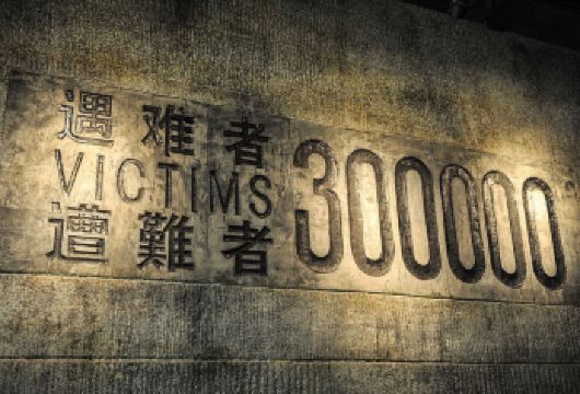 侵华日军南京大屠杀遇难同胞纪念馆+不含门票+人工讲解2H【1、真人深度讲解史展馆120分钟，配无线耳麦，不含门票需要自约仅是讲解服务。】