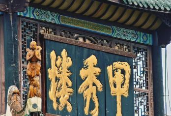 贵阳包车9小时一天游/快速打卡南江大峡谷+黔灵山公园+甲秀楼【峡谷登楼一日览，山水黔城入画来。】