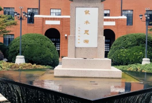 【上海交通十人小团+2小时讲解】或·徐汇或闵行校区 自行参观【[特别提醒]12周岁以下免预约入校参观游览、含12周岁以下不要拍、跟随成人入校即可。】