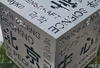 中国科学技术馆亲子研学半日游【专业持证导游-精细化讲解】【上午场下午场可选】