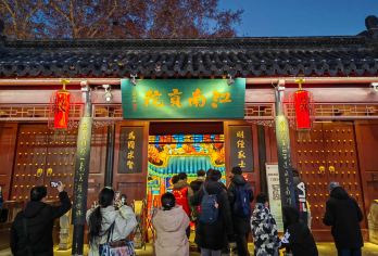 独立成团 中国科举博物馆(江南贡院) 含门票+讲解南京一日游【[专业导游]一座金陵城、半部民国史，签约导游带您探秘科举制度，打卡金陵城】