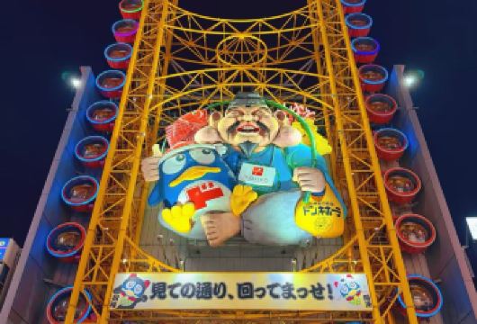 日本大阪心斋桥+黑门市场一日游【中文包车/行程定制】【尊享一对一高端行程定制，豪华包车专属礼遇，专业旅行顾问24小时恭候垂询。】