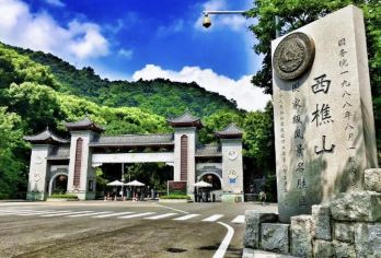 佛山西樵山+顺德清晖园+逢简水乡+华盖路一日|私家团上门接送【私家旅行：一单一团，不拼客，专属旅行； 品质服务：车上门接送，专职司机护航】