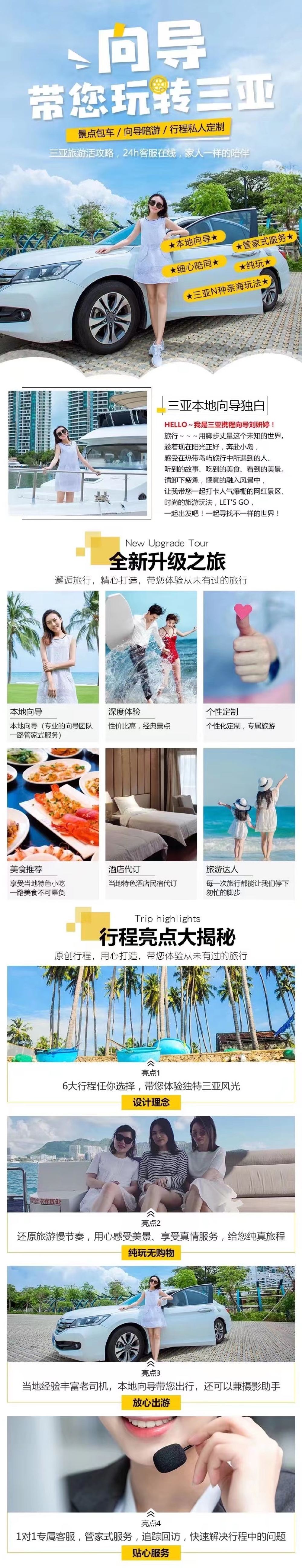 陪游APP下载：探索个性化旅行体验