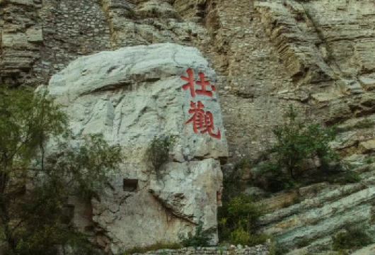 【大同包车游】悬空寺+恒山+应县木塔一日游【上门接送】【景区不限时·无限畅玩]：无超时费困扰，舒心自在，时间自由】