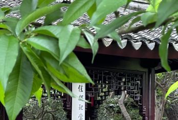 耦园含门票+姑苏水上游·聆赏评弹（娄门码头）+盘门一日游【跟随我们的脚步，感受苏州的历史文化底蕴。】