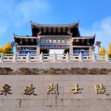 云南文山老山主峰战壕遗址+麻栗坡烈士陵园一日活动中英文服务