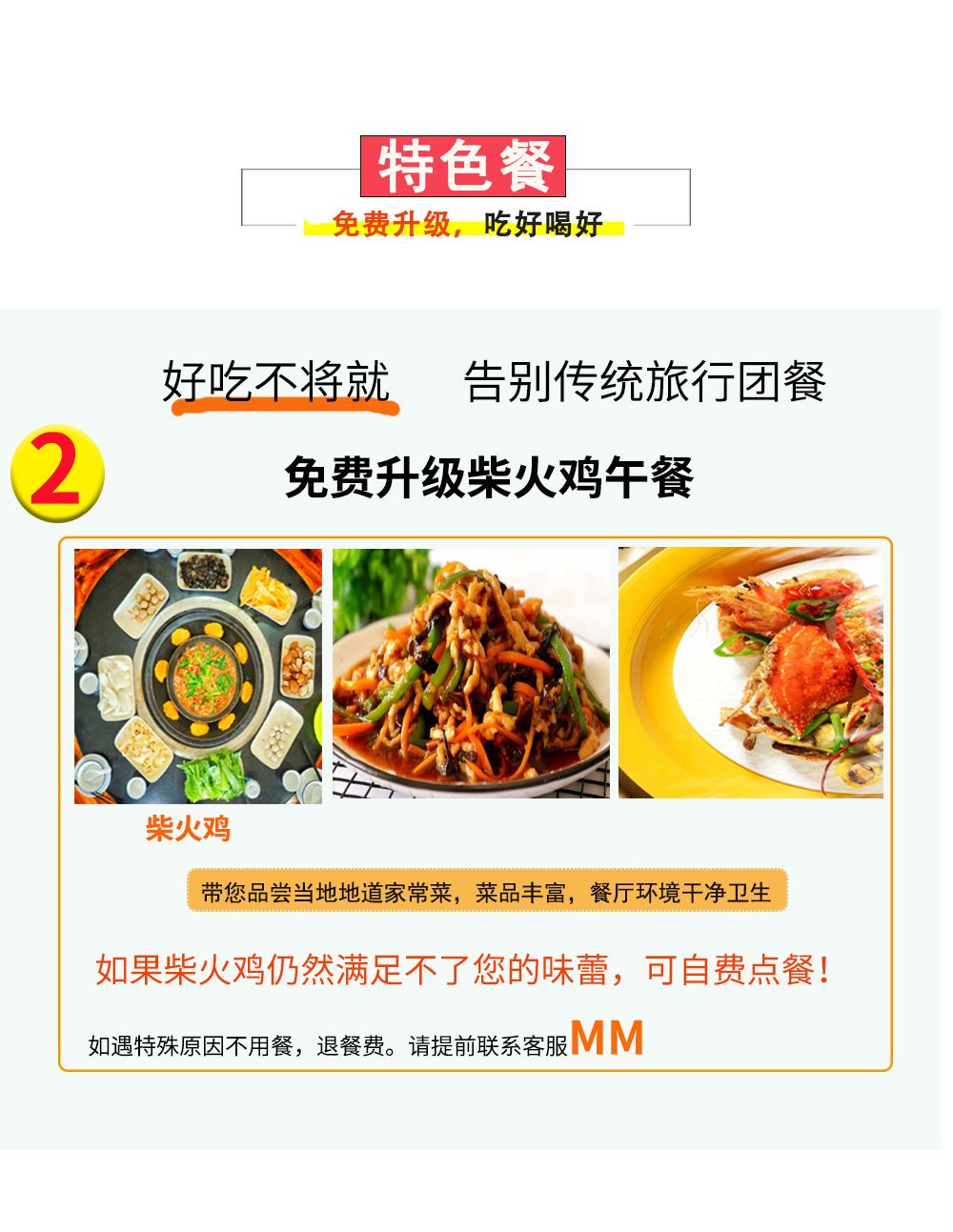 深圳的美景合集及玩耍攻略