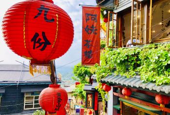 新北包车一日游：九份・十分・黄金瀑布・北海岸（台北出发）【台北出发，自由调配时间超弹性，交由专业的中／英／韩 / 日语司机载你四处走】