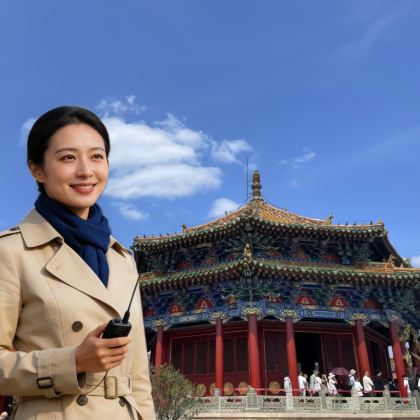 【6人内·臻小团】沈阳故宫+张学良旧居+赵一荻故居半日游