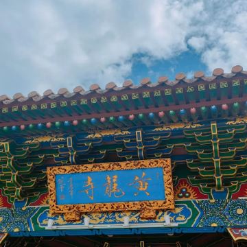 潮州出发|揭西黄满寨瀑布+黄龙寺一日游【不含门票】