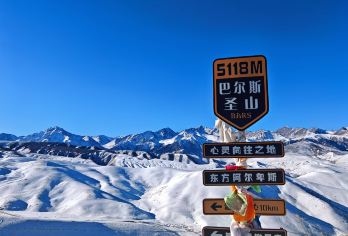 张掖巴尔斯雪山一日游【可选丹霞/2-8人团/纯玩无购物】【[精致小团]小车团最多8人，有5座车、7座商务车、9座商务车，具体车型按实际参团人数派车，上门接送。】