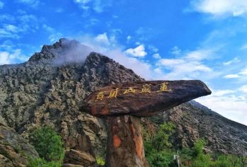 贺兰山岩画纯玩小包精讲 橄榄游● 2小时资深导游 人工讲解【[橄榄游讲师团]他们博古通今，幽默睿智，善于挖掘文物背后的故事，用有趣的方式还原历史真相！】