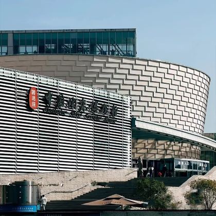 景德镇中国陶瓷博物馆讲解