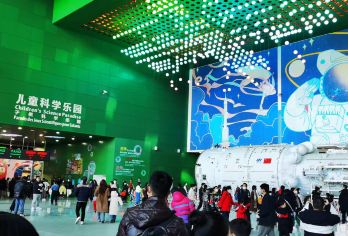 中国北京科学技术馆（主展馆+球幕影院+巨幕影院）一日游【中国科学技术馆上午主展厅讲解+下午影院体验】