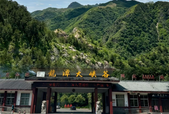 河南洛阳龙潭大峡谷一日游【纯玩儿无购物】【经过十二亿年的地质沉积和260万年的水流切割旋蚀所形成的高峡瓮谷、山崩地裂奇观，人间少有，】