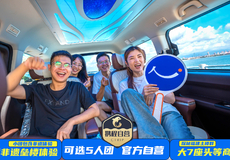 南靖云水谣古镇+福建土楼(永定)景区+福建土楼王景区一日游【官方自营丨99%好评丨非遗体验·万人垒楼可选】