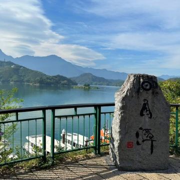 台中出发：日月潭＋高美濕地（10小时）