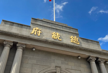 南京总统府1.5H/2H文史导游深度讲解【精品小团/私家团】【15人精致小团/私家包团，人少体验更好！】