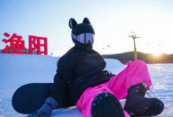 渔阳滑雪1日【全天滑雪票+雪具+北京周边热门雪场】【渔阳国际滑雪场 4A景区】