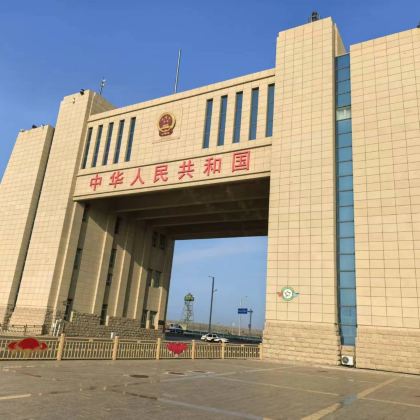 博尔塔拉阿拉山口口岸/博乐怪石峪6人以下小团边境一日游