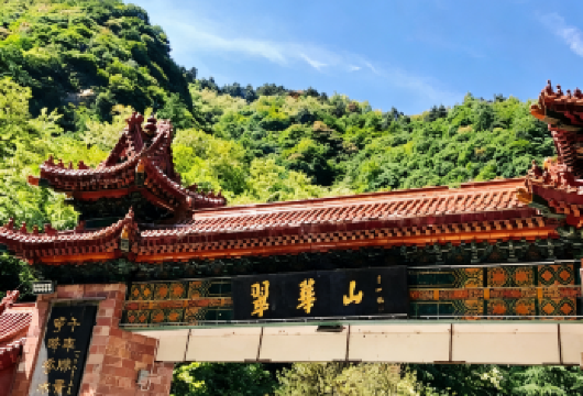 翠华山·秦岭终南山世界地质公园一日游   【翠华山，距离西安30公里车程，四季皆景春色尤胜】