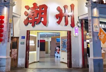 汕头出发：潮州古城牌坊街+广济桥+龙湖古寨一日游（不含门票）【司机兼向导可以简单讲解介绍】