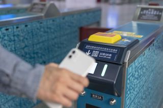 Hong Kong Airport Express E-Ticket