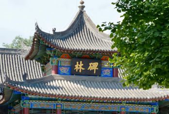 西安碑林博物馆门票+2小时深度讲解+赠耳麦·共品千年碑刻魅力【无需自己费心预约，省心省时，性价比拉满，花少钱享专业讲解】