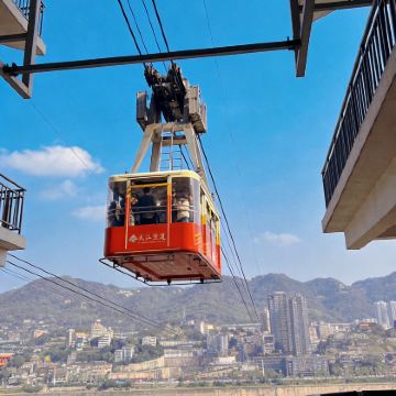 重庆长江索道+轻轨穿楼+磁器口+洪崖洞+一日游/无推销/纯玩