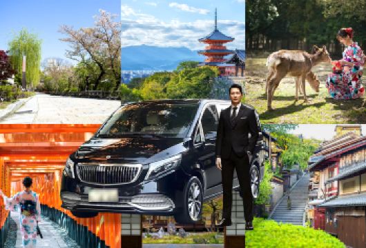 日本京都奈良一日游【9人拼团|清水寺+稻荷大社+奈良公园】【无购物 寺庙教堂】