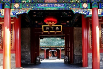 恭王府半日游【私家团◆含门票◆3小时深度讲解◆上下午场任选】【[私家定制]一单一团，多场次2-8人小包团任选，睡醒在出发，时间更自由！】