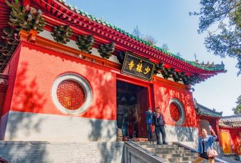 郑州专属私人游览：少林寺功夫沉浸式体验及活动【享受全天私人门到门接送服务和个性化行程安排。 在知识渊博的私人导游带领下，深入探索少林寺。 在少林功夫大师的私人指导下，亲身体验少林功夫的精髓。】