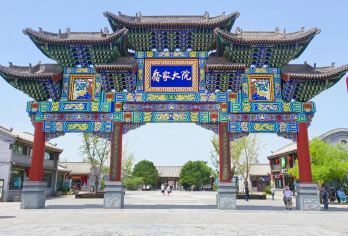 乔家大院/王家大院二选一+平遥古城/晋中+导游/翻译/包车T【全程中文/英文/小语种服务，沟通无障碍，景点可调】