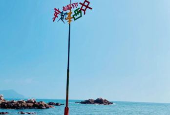 深圳东西冲海岸线一日游【东西冲穿越+打卡网红天文台栈道】【深圳美丽、经典的海岸线徒步线路，屏山傍海，山岳纵横，沿着蜿蜒的天文台栈道一路向上，赏醉美海景】