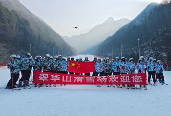 西安 翠华山滑雪一日【景区门票+往返大交通+3小时滑雪】【[国家4A级景区]首批国家地 质公园、国家森林公园，景区以秀美的湖光山色、罕见的山崩地貌而著称】