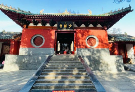 嵩山少林寺【2小时人工讲解I包团I小团I可选人数I可含门票】【[品质讲解]承载千年佛教文化禅宗圣地，导游专业文史知识，让你在沉浸式讲解中，解锁人文之旅的深度魅力。】