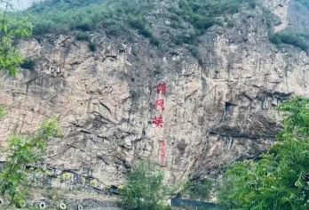 忻州出发河北清风峡世外桃源跟团一日游【裂谷长廊/原始村落/天然湖泊瀑布群】