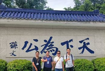 孙中山故居纪念馆【大笙说品牌精讲●10人小团●可升私家团】【[私密小团免聚集]10人小团高品质专业导师讲解，减少等待时间，给您带来更好的旅游体验】