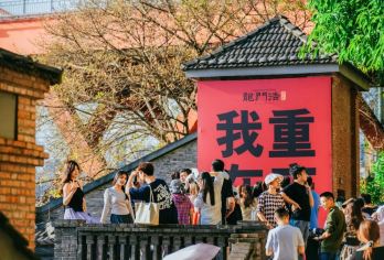 【VIP睿行包车尊享】长江索道+轻轨穿楼+洪崖洞精华线一日游【本土红榜旅行社，自有强大的自营车队和司导。纯玩不进店，天天发团，本社直发，不转团不卖团品质有保障。】