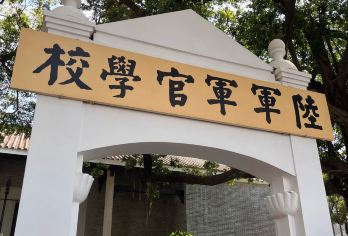 黄埔军校2小时包团人工讲解 橄榄游●资深大咖导游精讲【[橄榄游讲师团]他们博古通今，幽默睿智，善于挖掘文物背后的故事，用有趣的方式还原历史真相！】