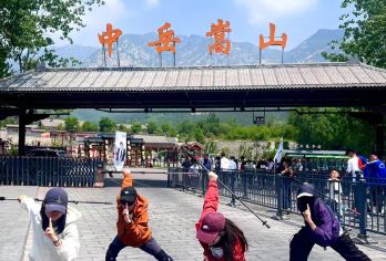 日爬中岳嵩山太室山峻极峰1日【直通车直达嵩山，赠送登山杖。】