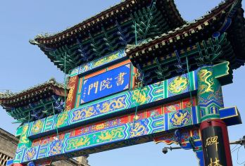 西安碑林博物馆半日游【精品小团+深度讲解】【[品质保障]优选商品，品质拒绝购物 、无自费】