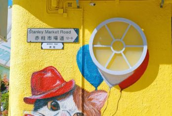 香港赤柱大街+美利楼+会展中心【8小时包车-可自定义行程】【定制路线​：无需受限于公共交通时刻表，增加小众景点停留时间】