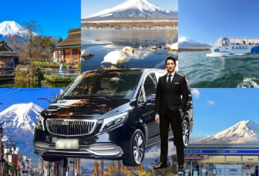 日本东京+富士mountain一日游【中文司导，舒适交通、纯玩无购物。深度体验当地风情、小团安心。】