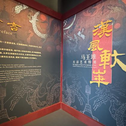 北京大葆台遗址博物馆-大汉华章-幽燕风云-博物说大咖精讲小团